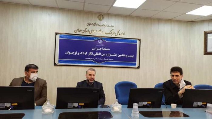 اعلام آثار بخش «نمایشهای ایرانی» تئاتر کودک