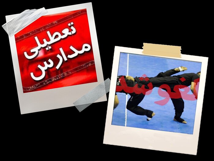 ۱۲ بهمن ماه با آخرین اخبار کرونا در استانها