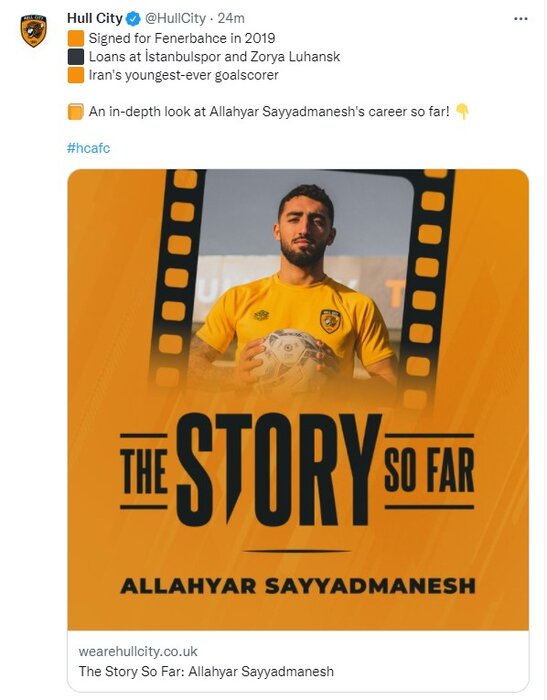 از آمل تا کینگستون آپون هال؛ داستان زندگی «صیادمنش» از نگاه باشگاه هالسیتی