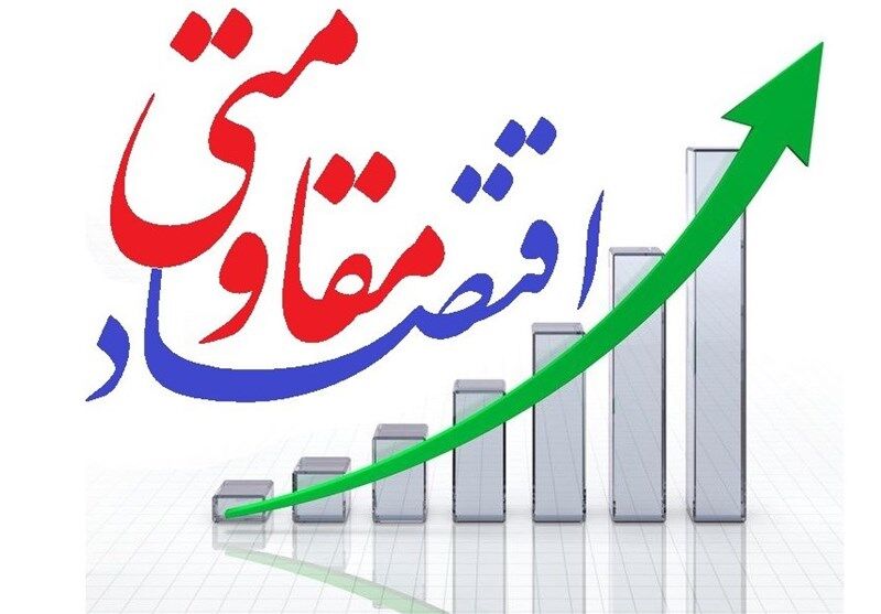 طرح‌های اقتصاد مقاومتی کرمان با ۴۴ هزار میلیاردتومان طبق موعد در مدار تحقق است