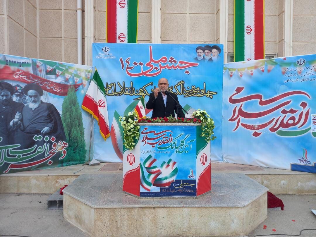 استاندار بوشهر: انقلاب اسلامی به ملت و کشور ایران عزت و اقتدار بخشید