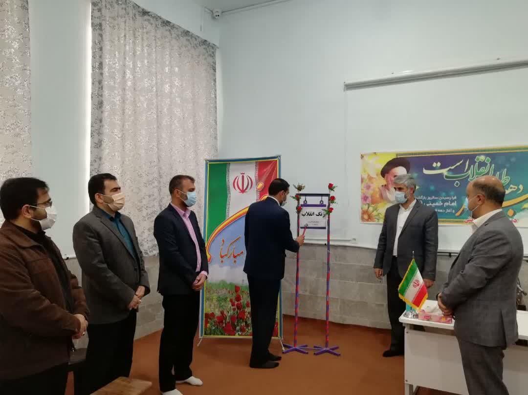 زنگ انقلاب در واحدهای  آموزشی مهریز به صورت مجازی نواخته شد