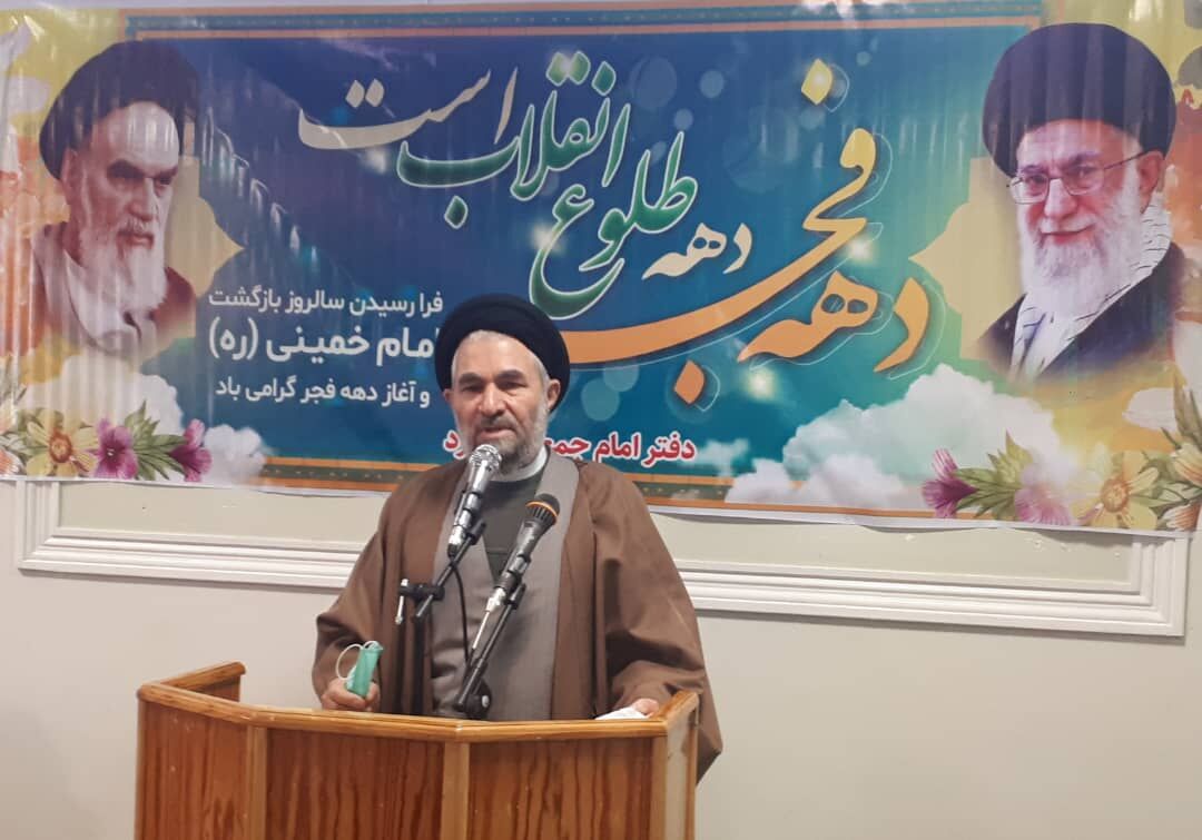 امام جمعه بروجرد: مسوولان مردم را به نظام دلگرم کنند