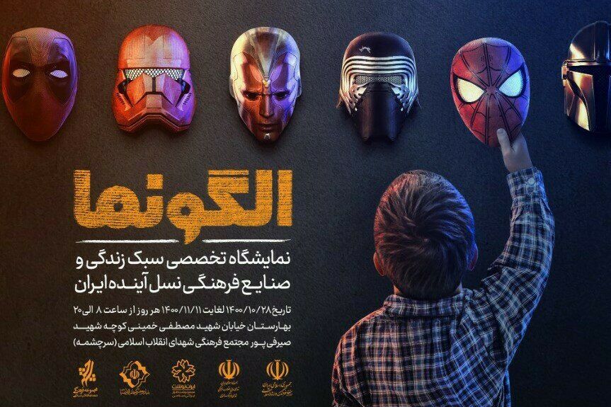 بخشی از جامعه فرهیخته کشور قهرمانان ملی را نمیشناسد