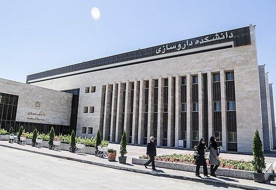 دانشکده داروسازی مشهد رتبه نخست کشور را کسب کرد
