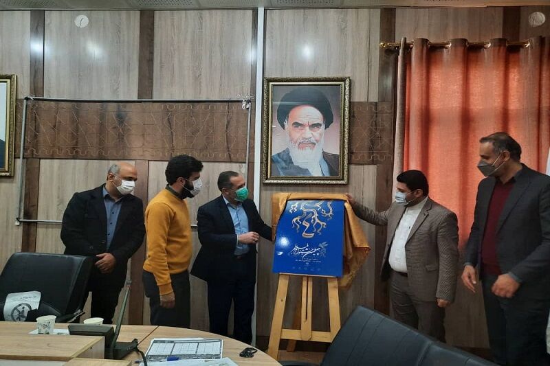 اکران ۱۶ فیلم جشنواره فیلم فجر در سه سینمای اهواز اکران ۱۶ فیلم جشنواره فیلم فجر در سه سینمای اهواز