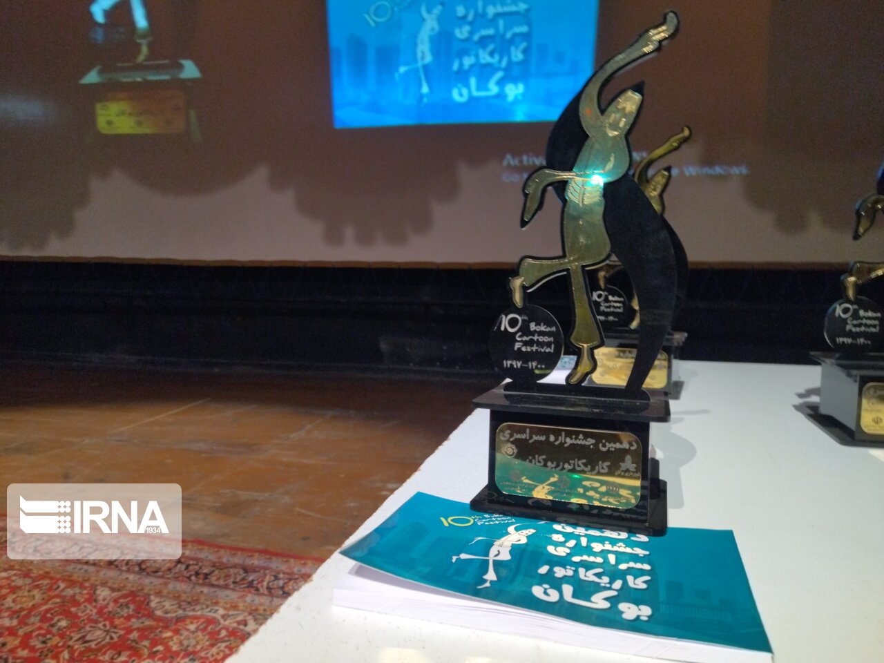 نفرات برتر دهمین جشنواره سراسری کاریکاتور در بوکان معرفی شدند نفرات برتر دهمین جشنواره سراسری کاریکاتور در بوکان معرفی شدند