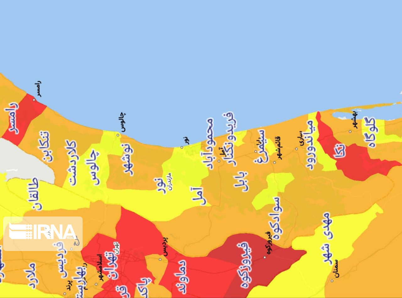 رنگ کرونایی دو شهر مازندران قرمز شد