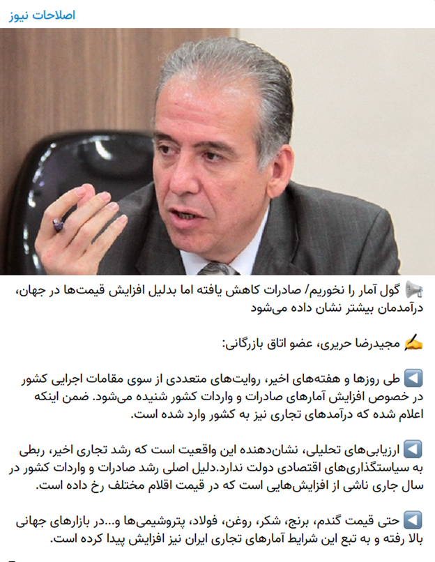 تناژ صادرات غیرنفتی کشور در 5 ماه نخست دولت سیزدهم 21 درصد افزایش یافت 2