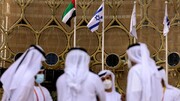 افشای بیش از دو دهه روابط پنهانی امارات و رژیم صهیونیستی
