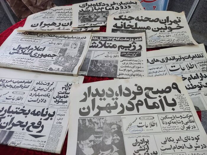 نمایشگاه آثار تجسمی در شهرستان بهار گشایش یافت