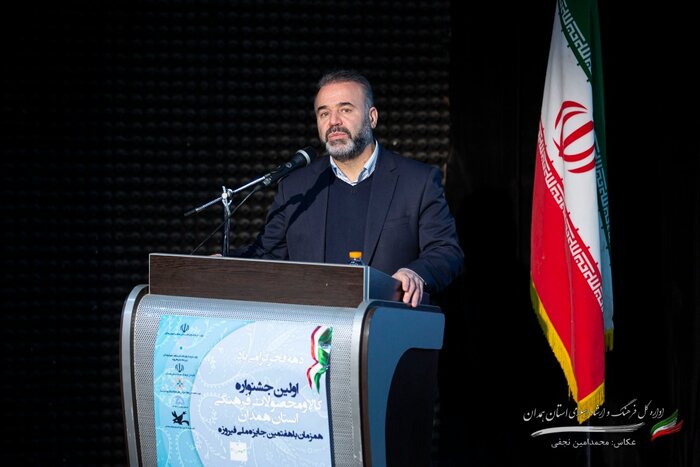 برگزیدگان نخستین جشنواره کالا و محصولات فرهنگی استان همدان معرفی شدند 2