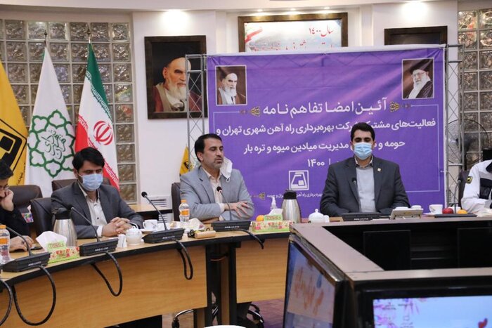 غرفه های میادین میوه و تره بار در 30 ایستگاه مترو تهران ایجاد می شود 3