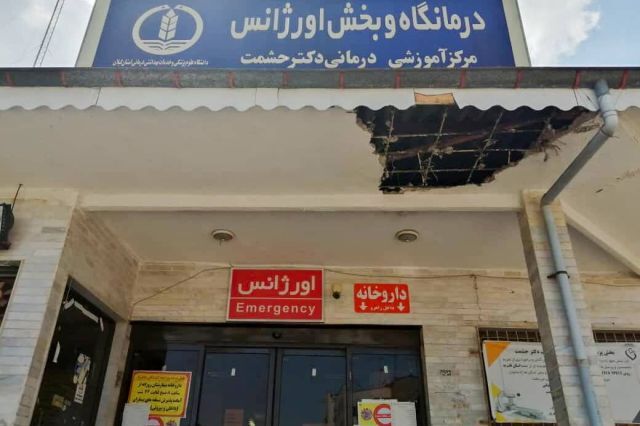 نفسی تازه؛ هدیه دولت مردم به مراکز درمانی گیلان