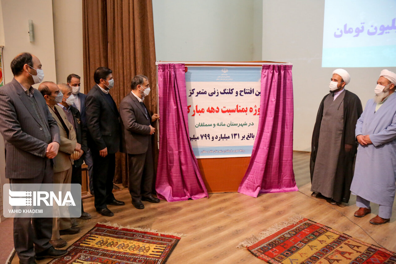 فیلم: افتتاح طرح‌های دهه فجر شهرستان مانه و سملقان