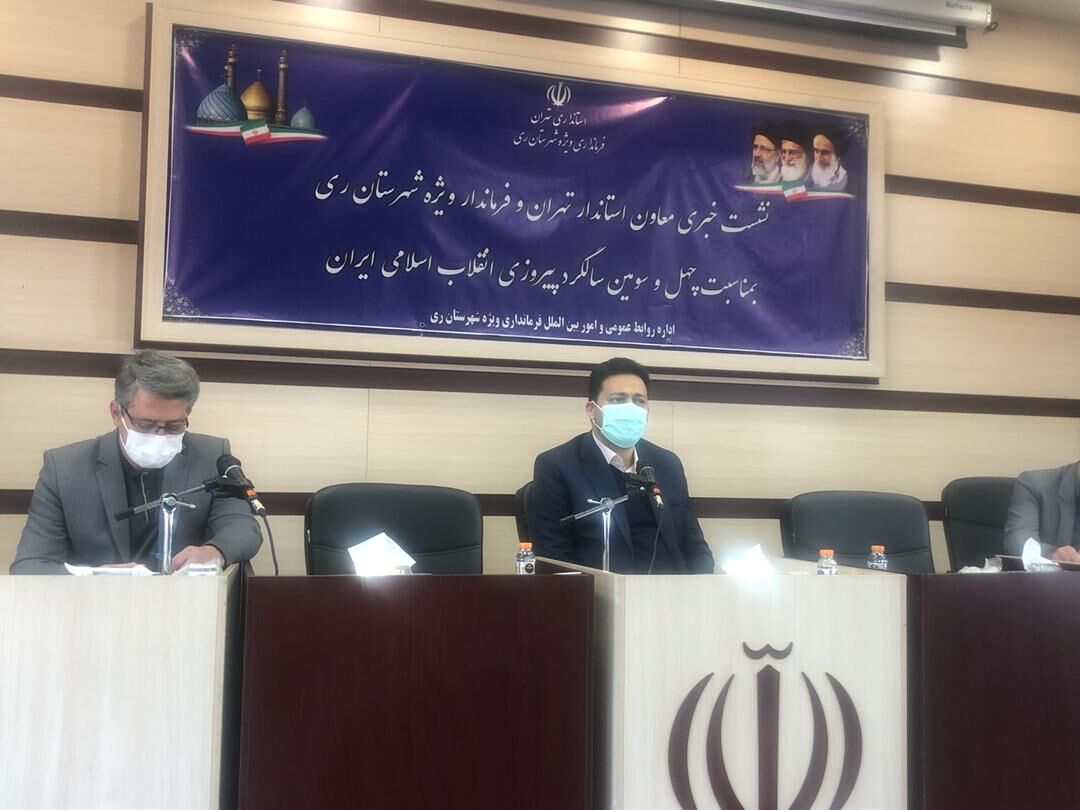 فرماندار: ۱۰۸ طرح در شهرستان ری به بهره برداری می‌رسد