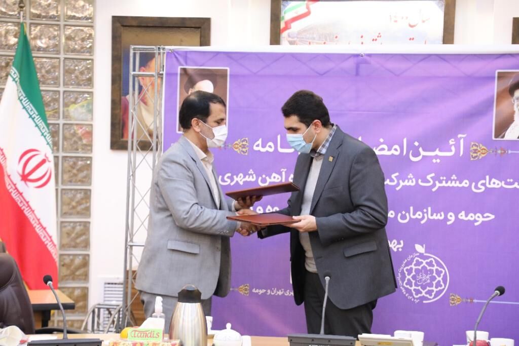 غرفه های میادین میوه و تره بار در 30 ایستگاه مترو تهران ایجاد می شود
