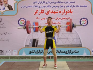 وزنه برداری کارگران کشور مراغه