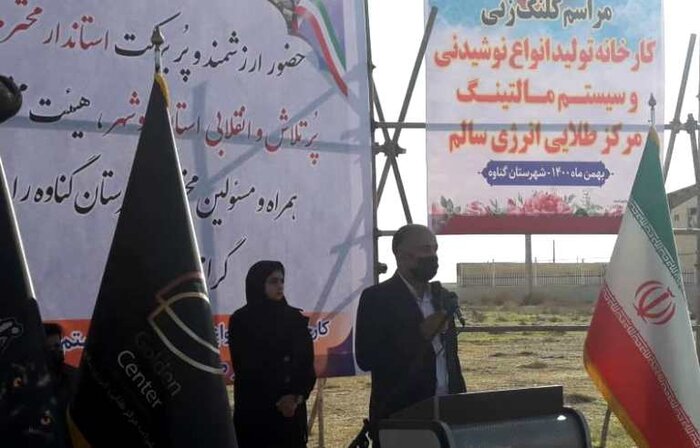 حجم سرمایهگذاری صنعتی در استان بوشهر ۳۰۰ درصد افزایش یافت