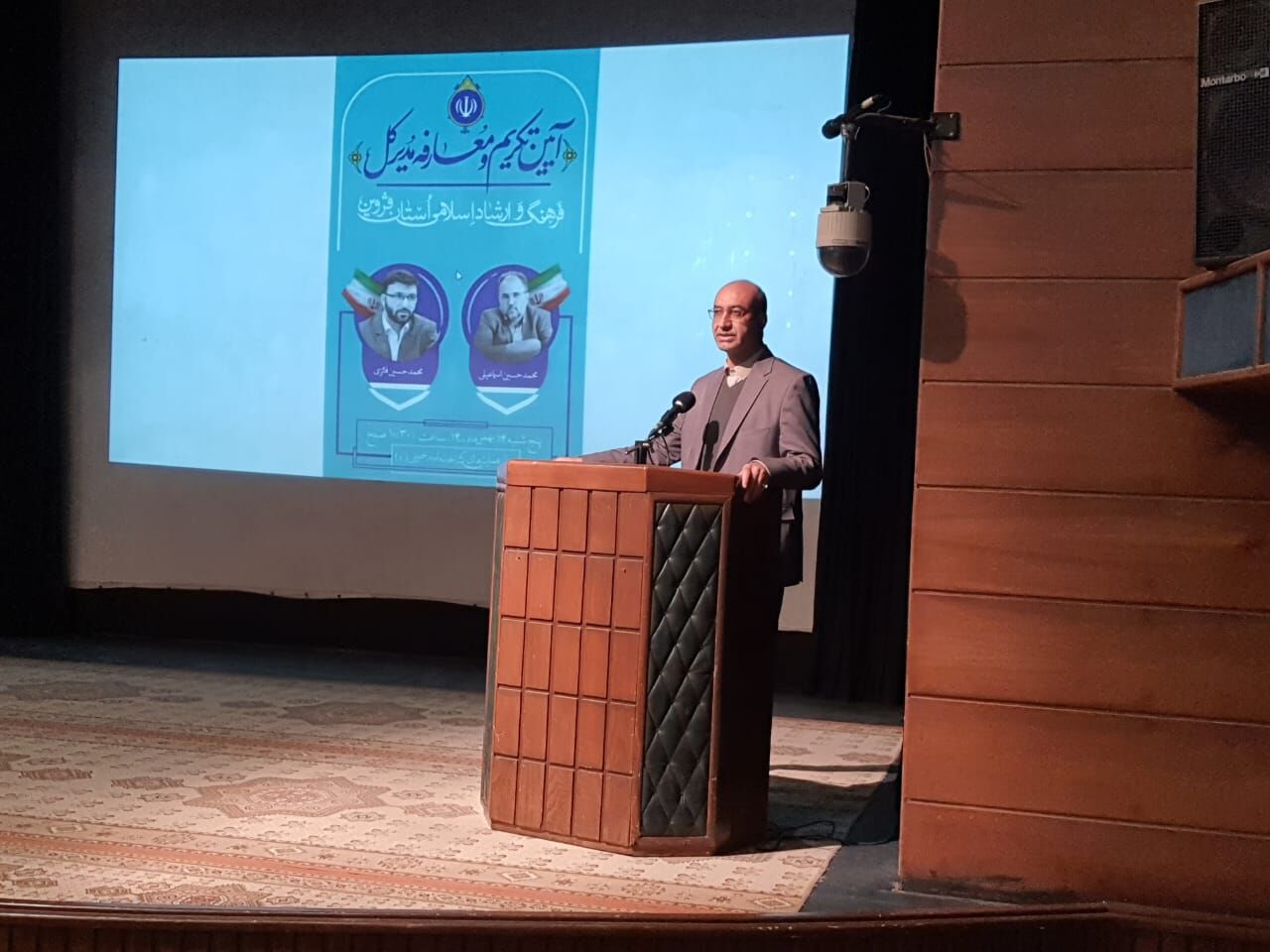 معاون استاندار قزوین: نهادهای فرهنگی از موازی کاری پرهیز کنند 