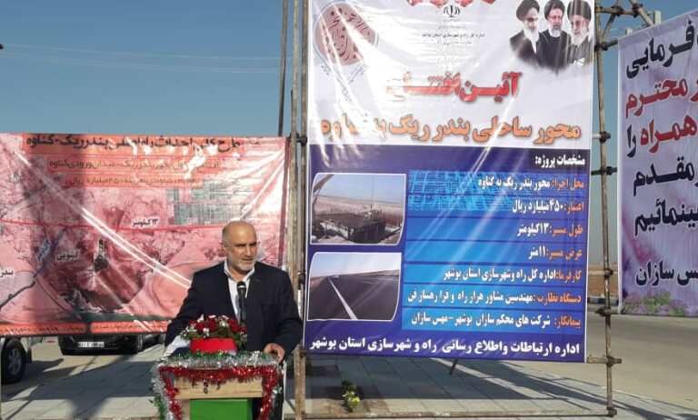 استاندار بوشهر: سه بندر در شمال این استان احداث می شود 