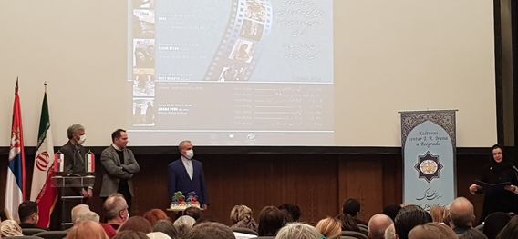 بیستمین جشنواره فیلمهای ایرانی در صربستان با استقبال علاقهمندان برگزار شد