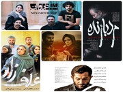 آرای مردمی جشنواره چهلم به کام پنج فیلم/ «ملاقات خصوصی» صدرنشین