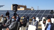 ۱۰ نیروگاه انرژی تجدیدپذیر در استان کرمان افتتاح شد