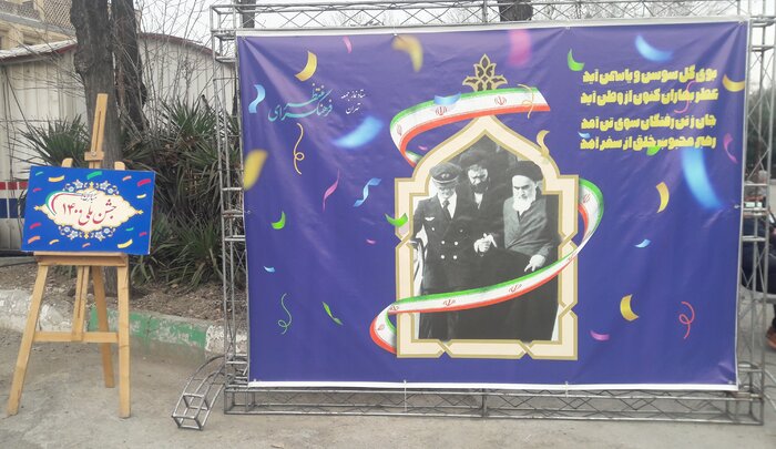 نماز جمعه تهران با حال و هوای گرامیداشت دهه مبارک فجر