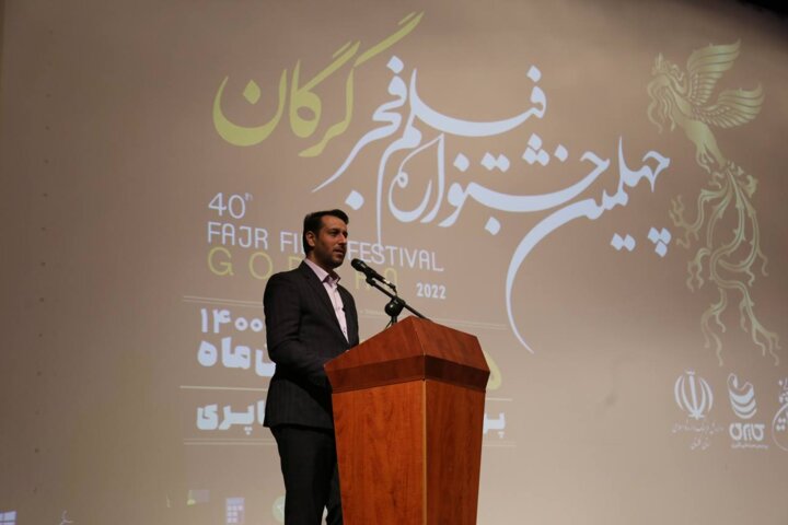 چهلمین جشنواره فیلم‌های فجر در گلستان آغاز شد