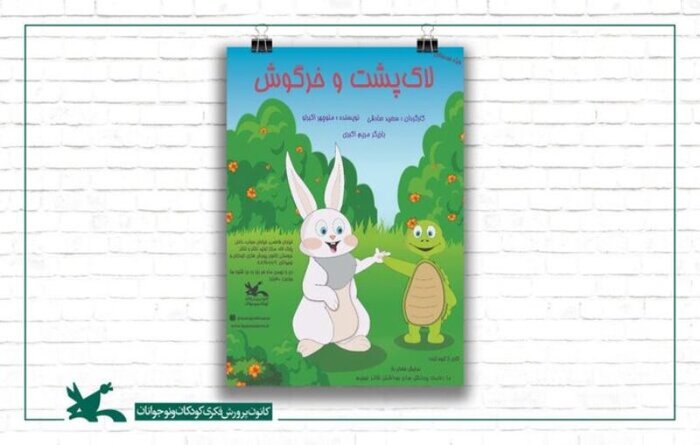 آثار تئاتر فجر یا دیگر اجراها؛ دست بالاتر از آن که خواهد بود؟ 19