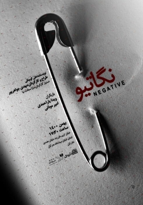 آثار تئاتر فجر یا دیگر اجراها؛ دست بالاتر از آن که خواهد بود؟ 22