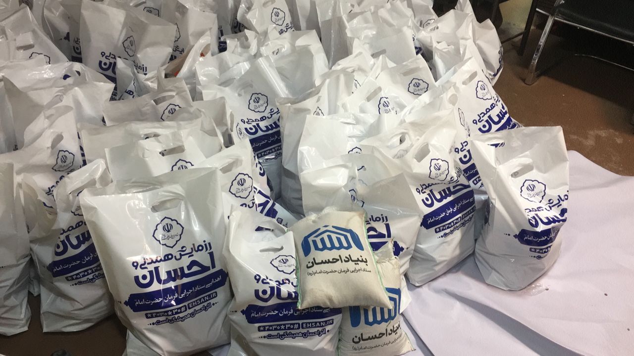 ۵۶۰۰ بسته معیشتی بین آسیب دیدگان از کرونا در استان بوشهر توزیع شد