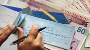 صالح‌آبادی: قوانین جدید اعتبار به چک را بازگرداند