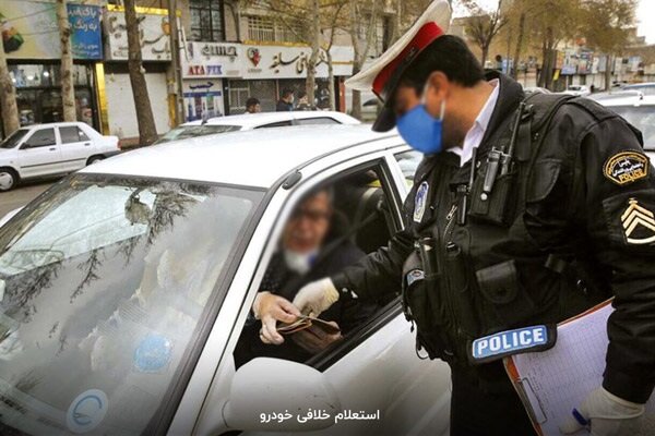 چگونه خلافی خودرو را پرداخت کنیم؟