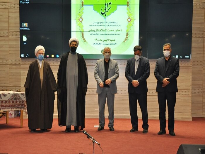 انتصاب رئیس جدید نهاد نمایندگی رهبری در دانشگاههای استان خراسان رضوی