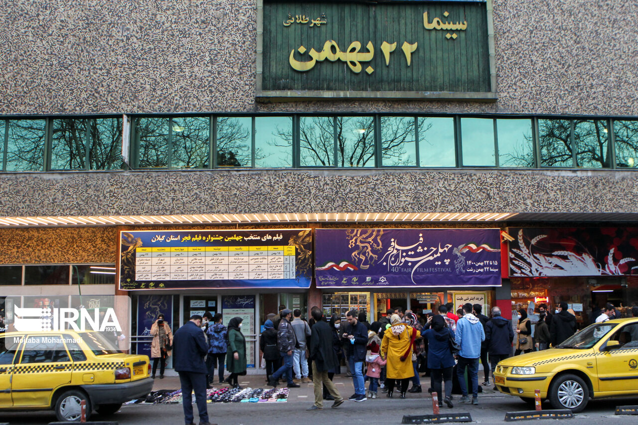 سایه روشنهای چله سیمرغ در گیلان