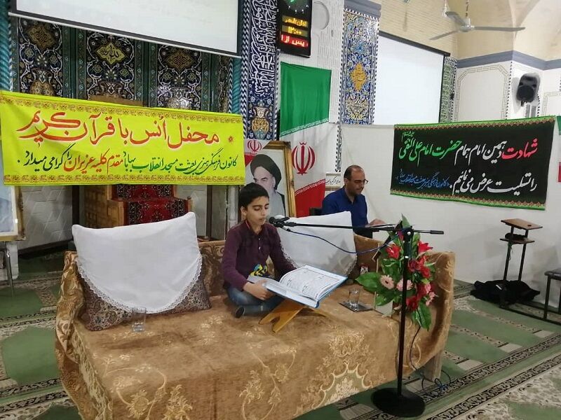 محفل انس با قرآن همزمان با دهه فجر در بهاباد برگزار شد