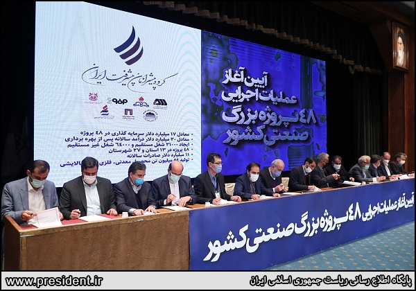 طرح جدید دولت برای به حرکت درآمدن چرخهای صنعت و معدن/ راهکاری برای تحقق رشد ۸ درصدی