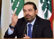 سعد حریری: لبنان در نقطه عطف جدیدی قرار دارد