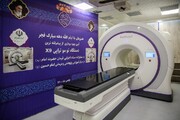 بهره‌برداری از پیشرفته‌ترین دستگاه توموتراپی در مرکز درمانی امام حسین(ع)