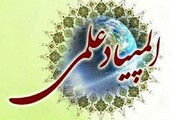 دانش‌آموزان اردبیلی سه مدال در المپیادهای علمی کسب کردند