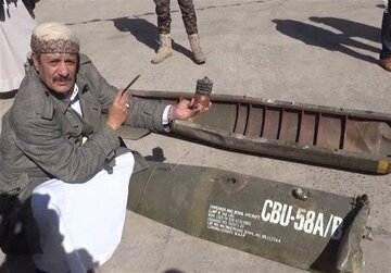 ۱۱ غیرنظامی بر اثر انفجار مین و بمب خوشه‌ای در یمن کشته شدند
