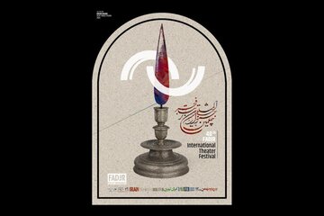 کارگردان نمایش عراقی: در جشنواره تئاتر فجر پیشرفت‌ها و چالش‌های پیش‌روی تئاتر بازنمایی می‌شود