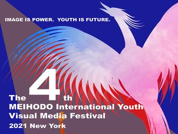 Le court métrage iranien "Domestique" au 4e Festival new yorkais Meihodo