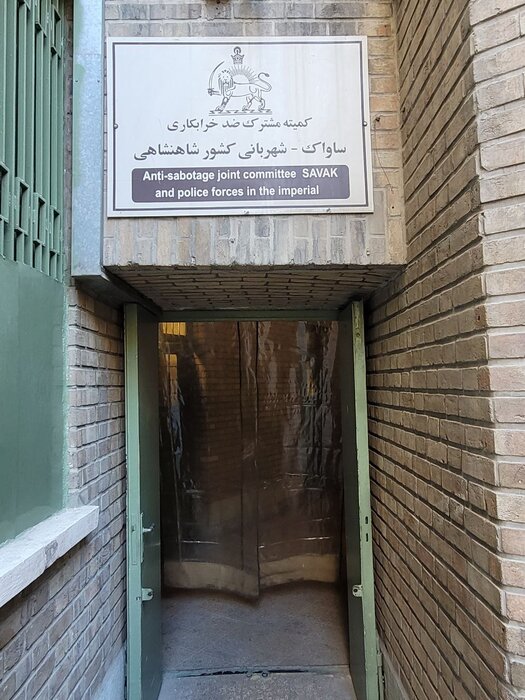 شکنجههای داعش تقلید از ساواک پهلوی بود/ 8 هزار و 442 زندانی اسیر کمیته ضد خرابکاری بودند