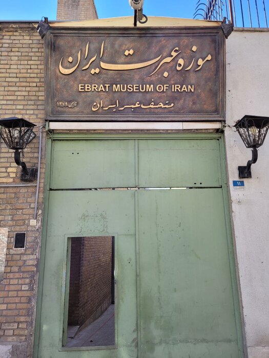 شکنجههای داعش تقلید از ساواک پهلوی بود/ 8 هزار و 442 زندانی اسیر کمیته ضد خرابکاری بودند