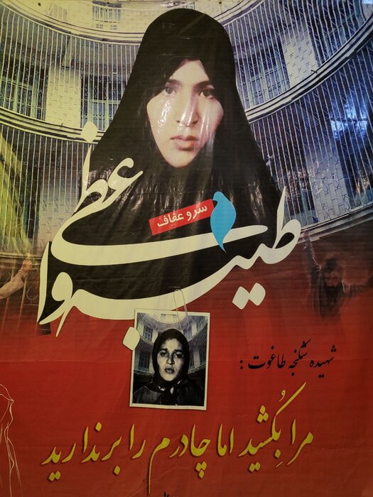 شکنجههای داعش تقلید از ساواک پهلوی بود/ 8 هزار و 442 زندانی اسیر کمیته ضد خرابکاری بودند