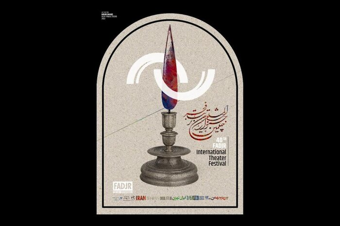 دستاوردهای مثبت کرونا برای تئاتر / رایگان بودن 90 درصد آثار تلویزیون تئاتر ایران 2