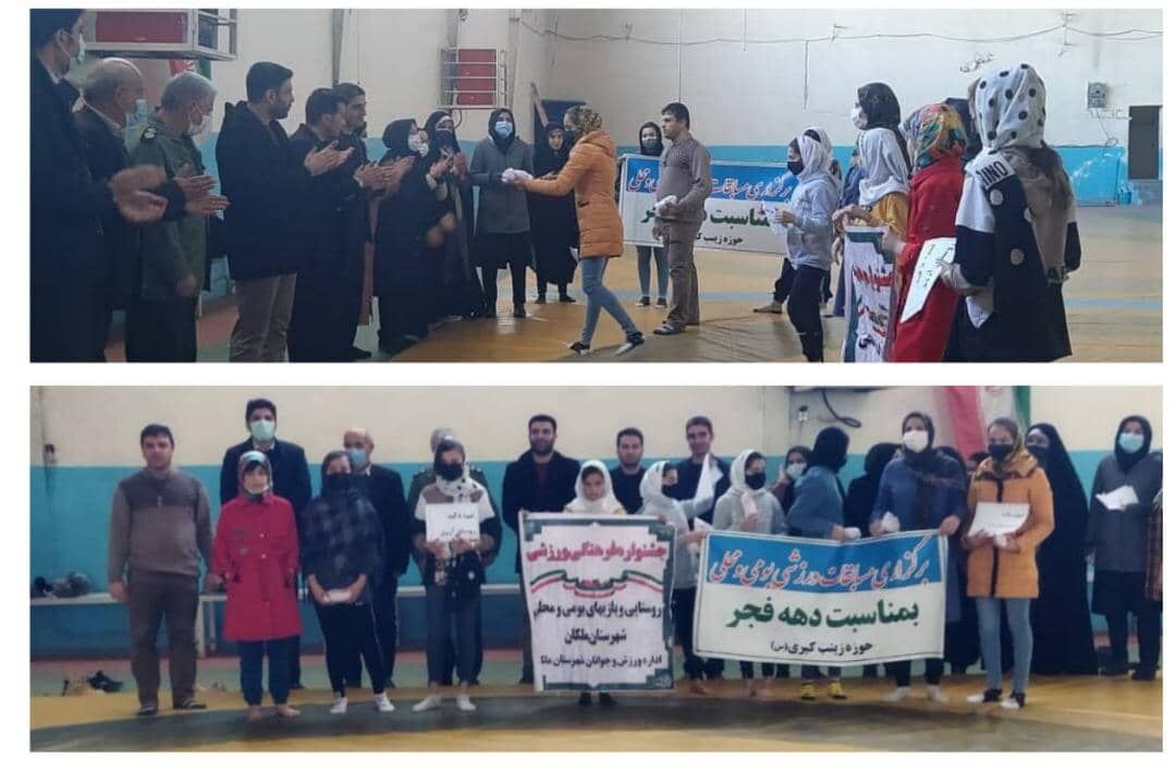 جشنواره بازی‌های بومی محلی دختران روستایی در ملکان برگزار شد